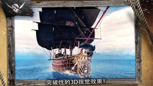 刺客信条：海盗电脑版游戏截图-1