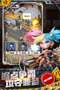 加勒比帝国游戏截图-1