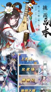 苍穹灭游戏截图-1