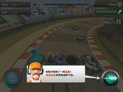 F1赛车明星电脑版游戏截图-2