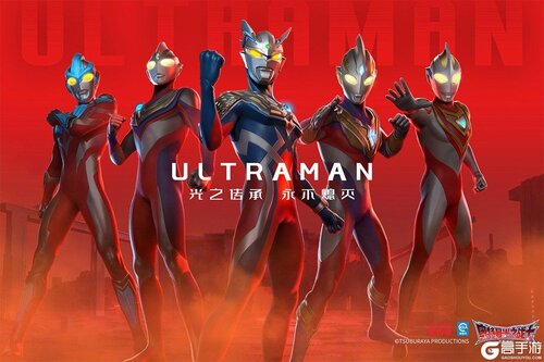 奥特曼光之战士游戏截图-1