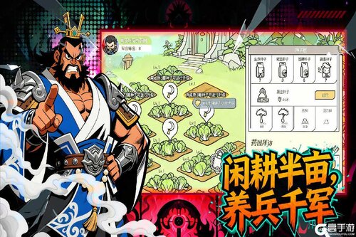 英雄守御游戏截图-3