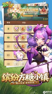 冒险守护游戏截图-2