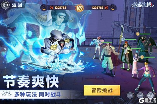 蔚蓝海域安卓版游戏截图-3