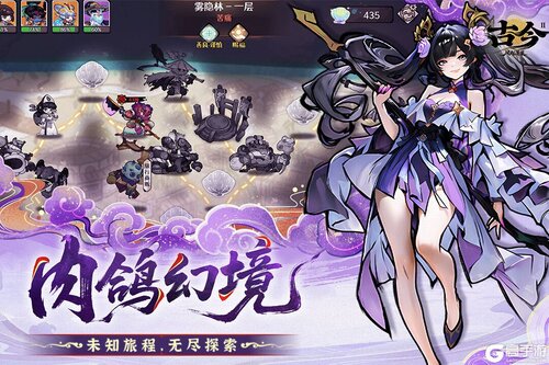 古今2风起蓬莱游戏截图-0