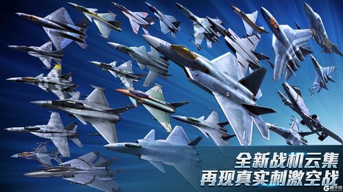 现代空战3D游戏截图-4
