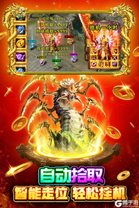 战火英雄九游版游戏截图-2