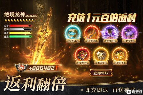 魔之序曲游戏截图-2