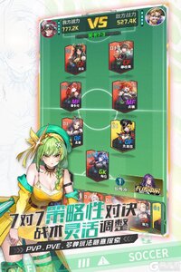 萌神契约游戏截图-2