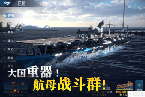 大洋守护者游戏截图-1