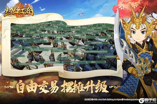 热血江湖归来游戏截图-3