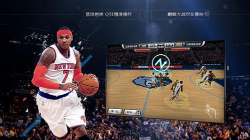 NBA梦之队2游戏截图-2