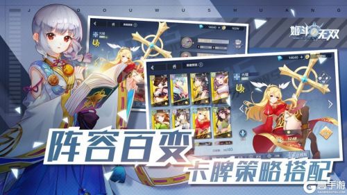 姬斗无双2安卓版游戏截图-1
