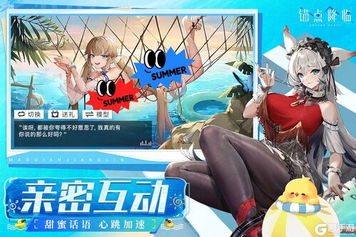 锚点降临-破晓洗礼版本游戏截图-4