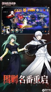 怪物生存战争游戏截图-2