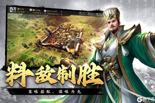 飓风三国2025游戏截图-0