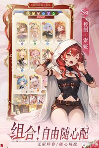 晴空双子游戏截图-0