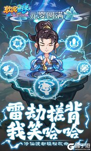 软泥星球游戏截图-0