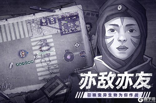 阿瑞斯病毒2游戏截图-3