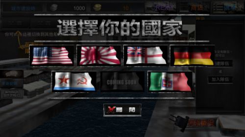 海军最前线电脑版游戏截图-2