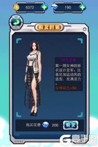 战机物语の女神的新衣安卓版游戏截图-2
