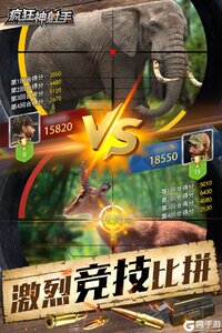 疯狂神射手电脑版游戏截图-0