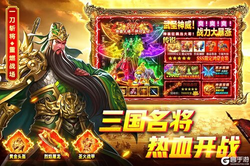 烈火一刀游戏截图-1