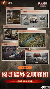 勇士觉醒游戏截图-4