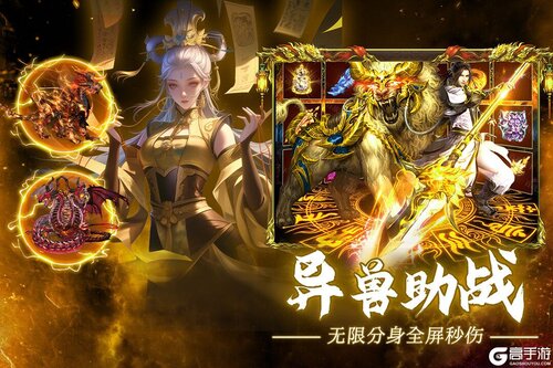 疾风之翼九游版游戏截图-3