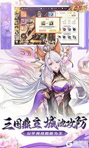 塔防召唤师巴兔版游戏截图-3