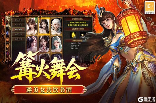 全民祖玛游戏截图-3