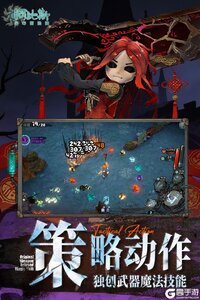 阿比斯少年冒险团游戏截图-0