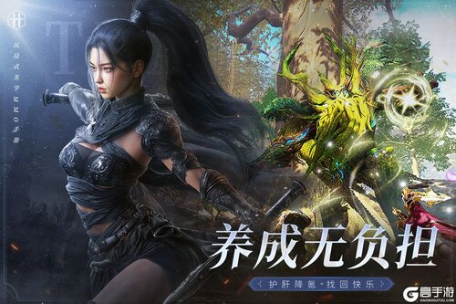 零度曙光游戏截图-2