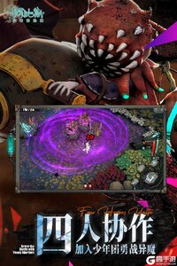 阿比斯少年冒险团游戏截图-4