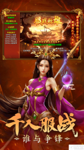 剑影乱武游戏截图-4