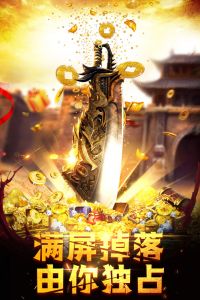 龙城之路电脑版游戏截图-3