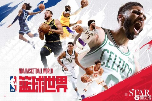 NBA篮球世界电脑版游戏截图-2