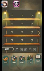 昭和杂货店物语官方版游戏截图-5