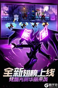 火柴人联盟2游戏截图-2