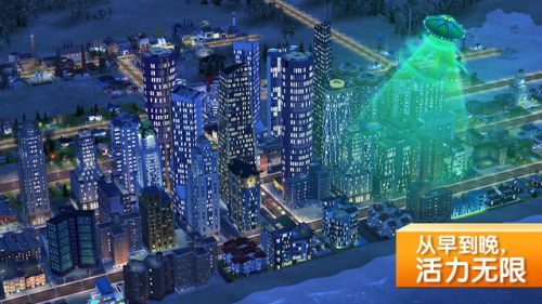 模拟城市:建设电脑版游戏截图-3