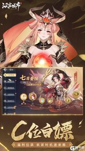 汉家城市游戏截图-2