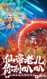 软泥星球游戏截图-3