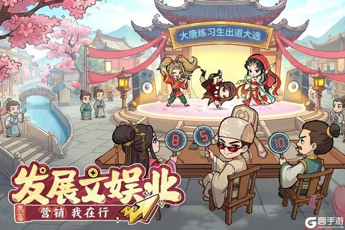 大店小二电脑版游戏截图-2