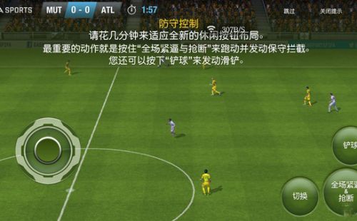 FIFA 15：终极队伍