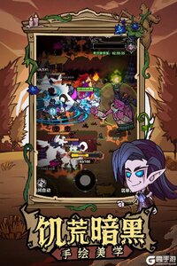 无尽探险队游戏截图-2