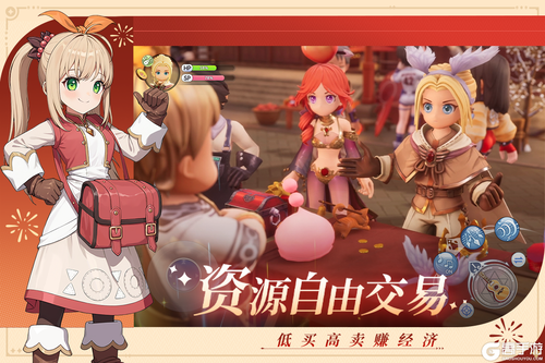 仙境传说新启航游戏截图-3