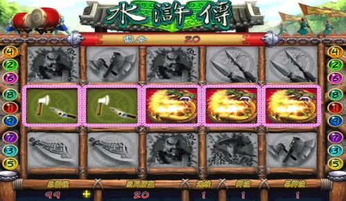 老虎机水浒传电脑版游戏截图-2