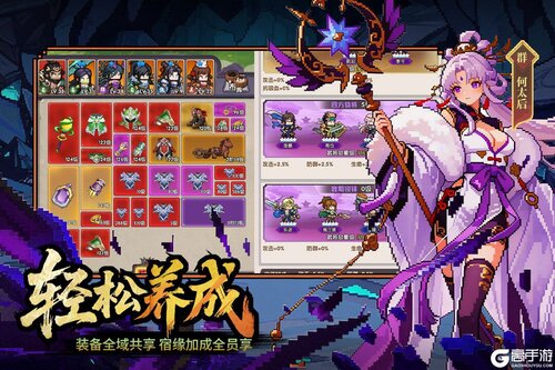 荣耀战将电脑版游戏截图-2