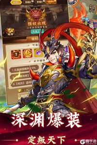 牌兵布阵游戏截图-1