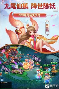 菲狐倚天情缘九游版游戏截图-2